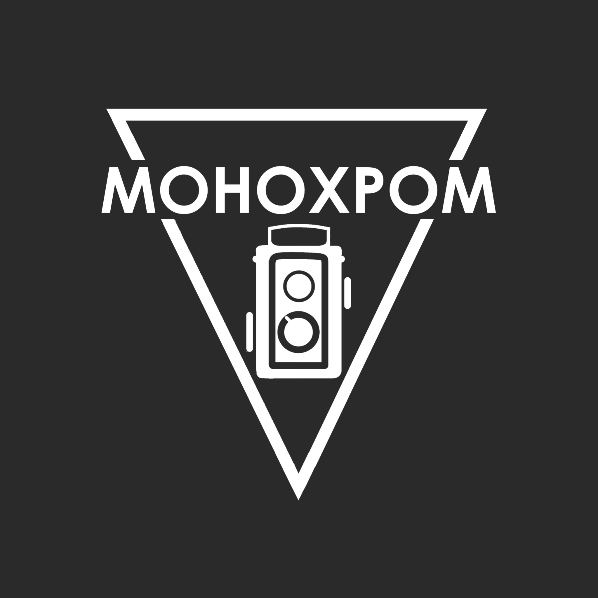 Логотип фотоклуба Монохром