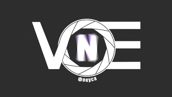 Логотип студии современной хореографии VNE фокуса