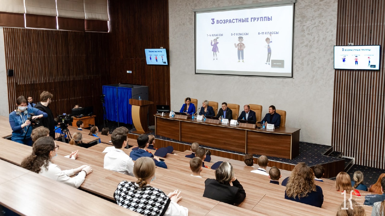 Более 300 школ Кузбасса стали участниками «Урока Цифры» на площадке Кемеровского госуниверситета
