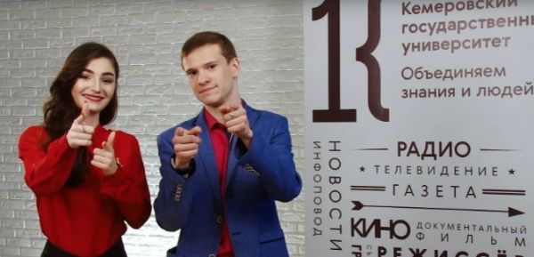 В опорном вузе Кузбасса стартовал VIII Межрегиональный конкурс юных журналистов «Золотой жираф»