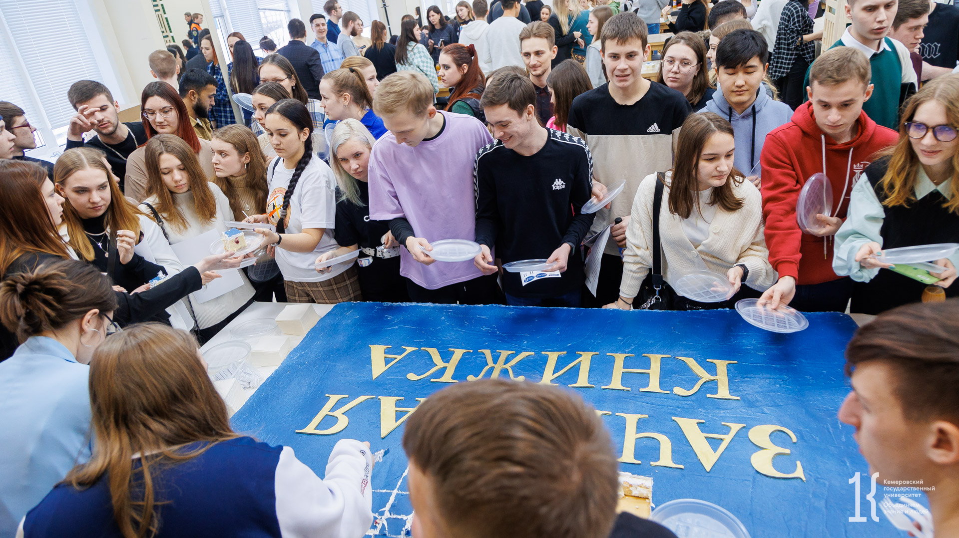 В КемГУ в честь Дня студента испекли самую большую съедобную зачётную книжку в России