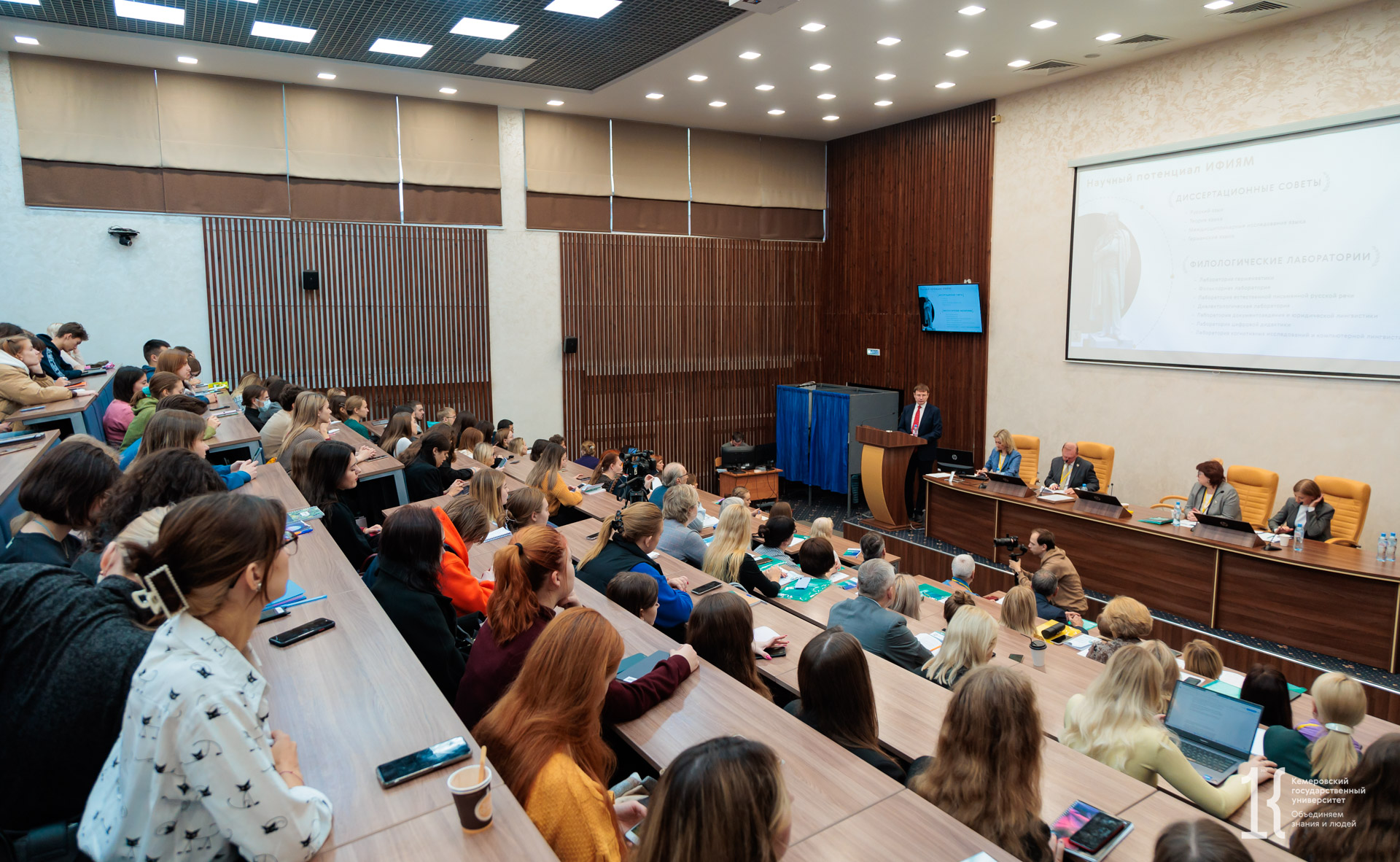 Учёные из 30 вузов России и зарубежья принимают участие в Международном научно-образовательном форуме «Филологическая наука и образование в Кузбассе»