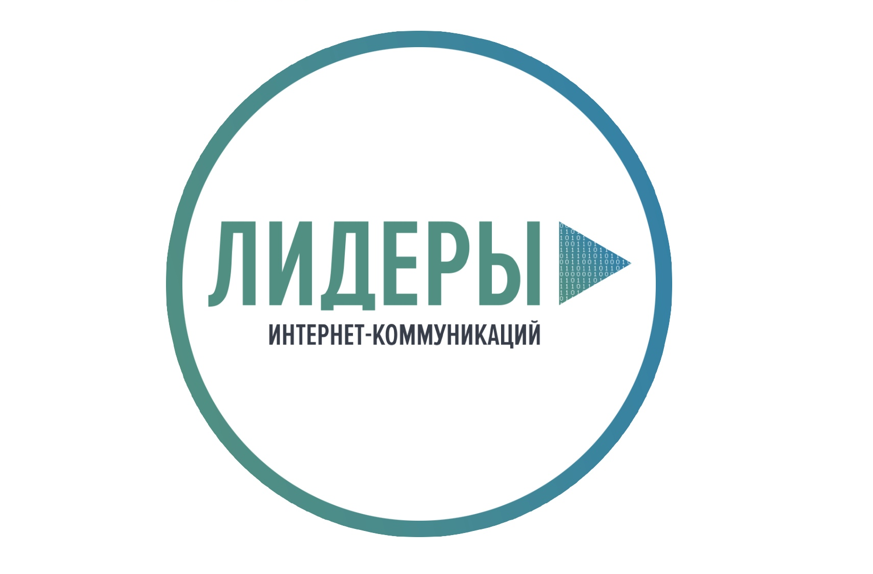 Лучшие кузбасские digital-специалисты сразятся на всероссийском конкурсе