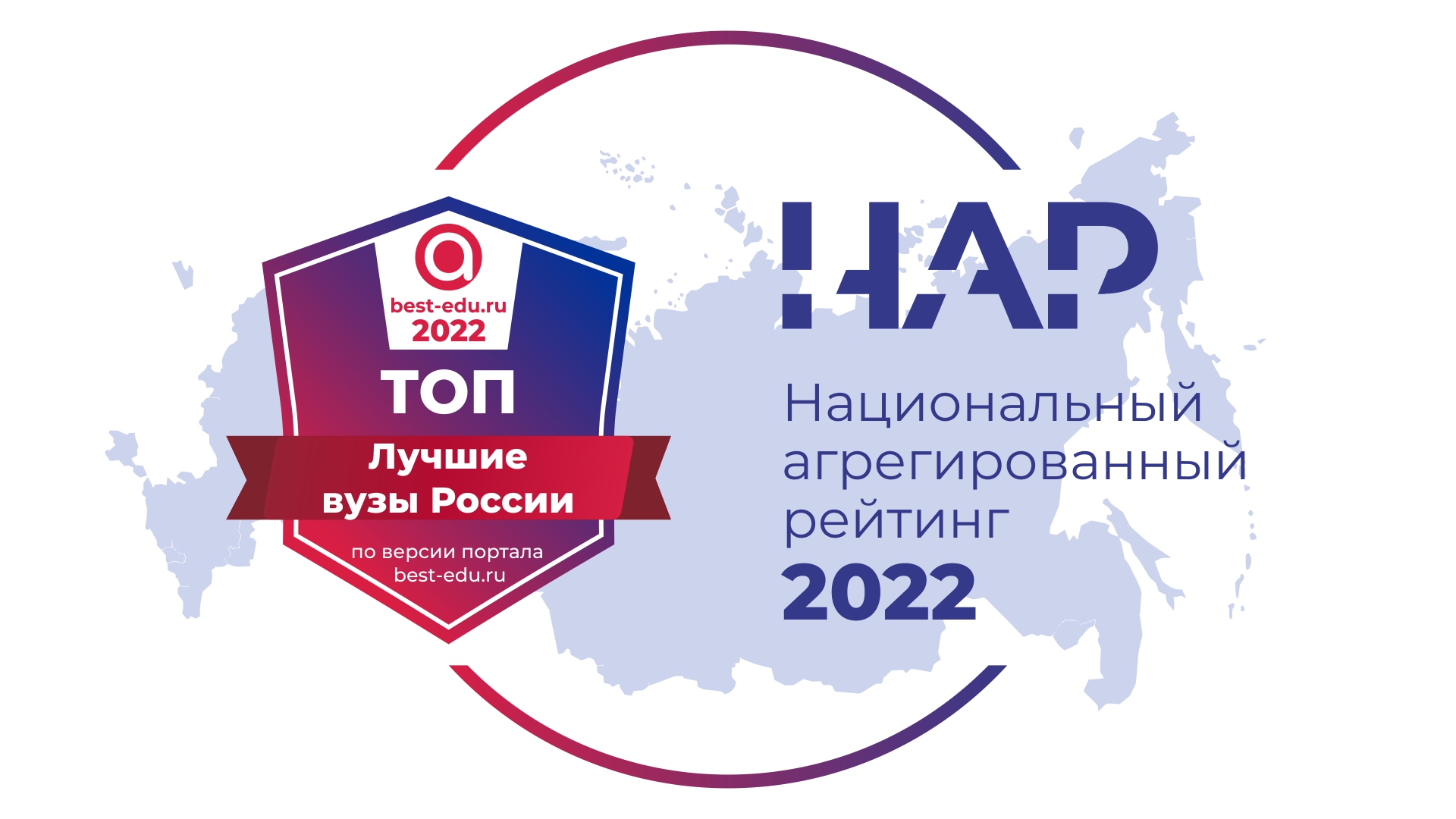 Кемеровский госуниверситет — лучший среди кузбасских вузов по результатам обнародованного Национального агрегированного рейтинга 2022 года