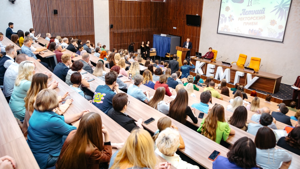 В КемГУ наградили лучших студентов и их родителей в рамках ежегодного летнего ректорского приёма